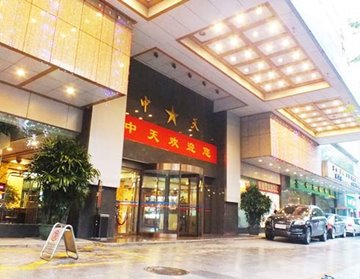 湖南省中天大酒店案例生物質采暖熱水鍋爐方案